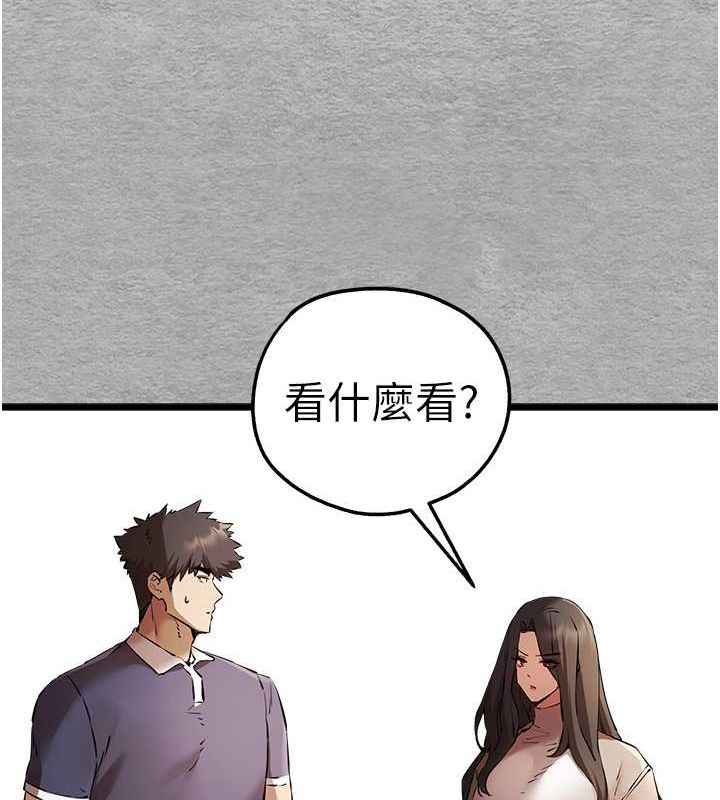 83P - 初次深交，请多指教