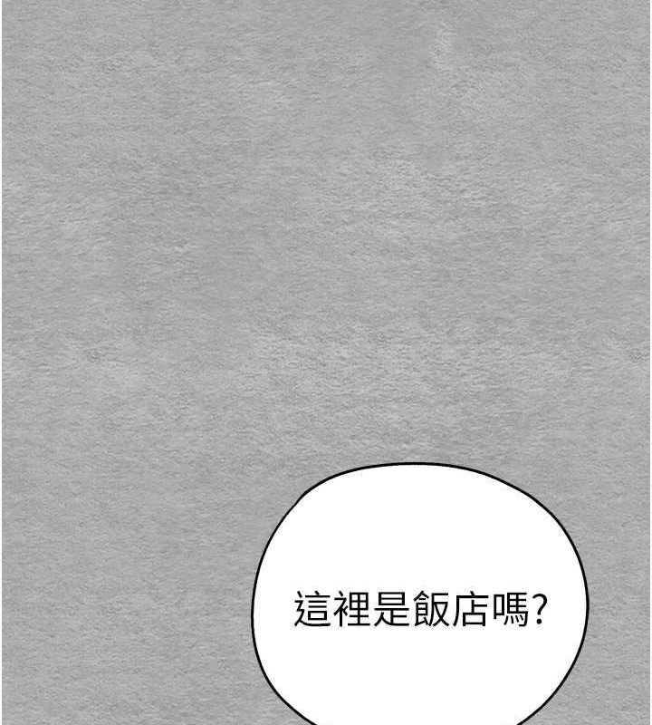 93P - 初次深交，请多指教