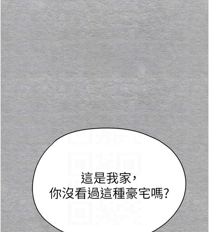 95P - 初次深交，请多指教