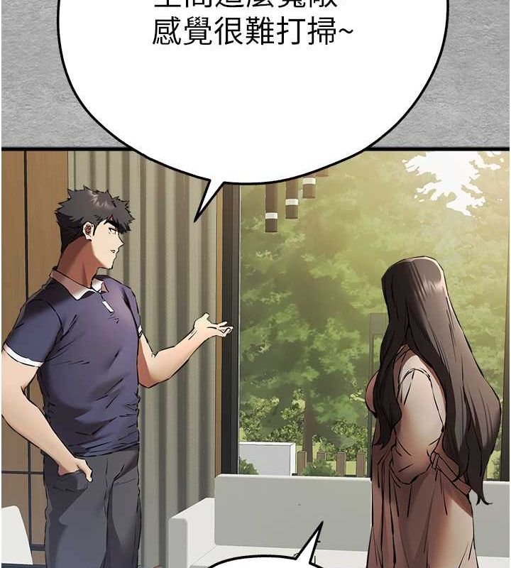 98P - 初次深交，请多指教