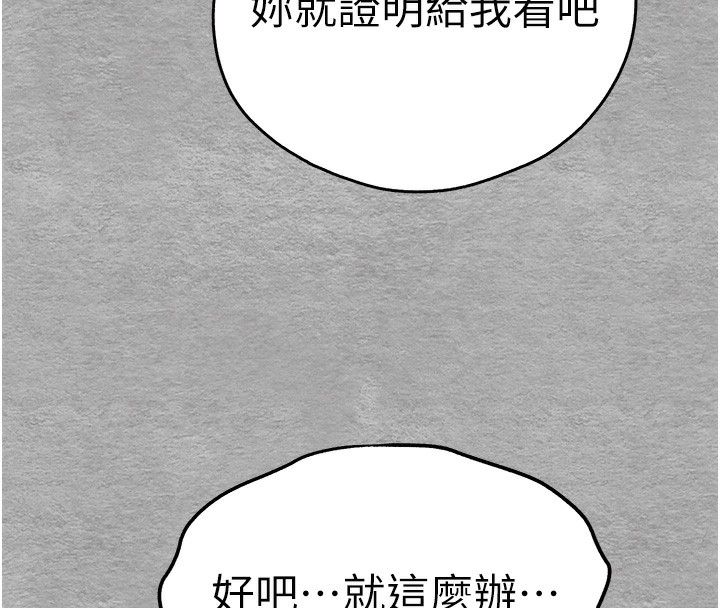 105P - 初次深交，请多指教