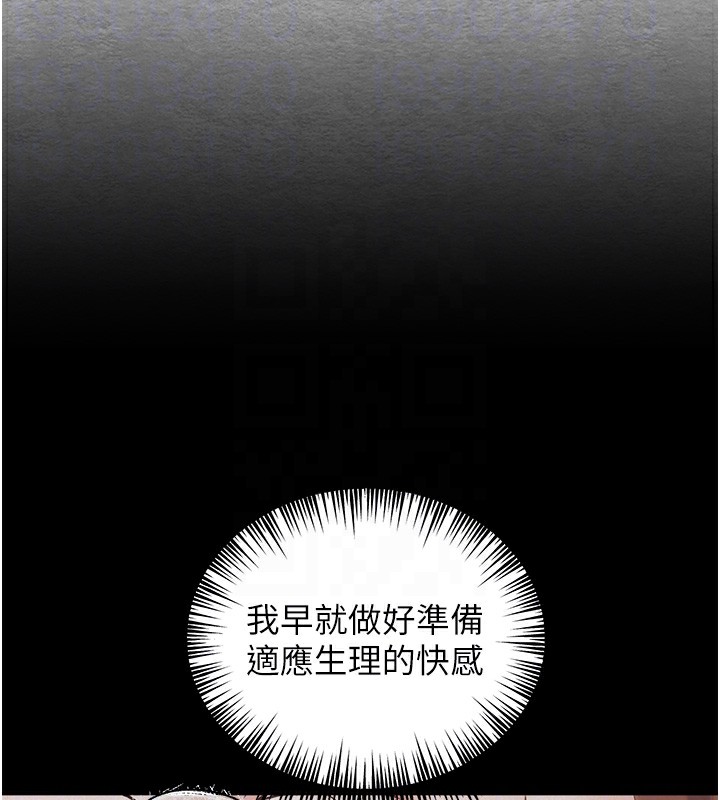 108P - 初次深交，请多指教