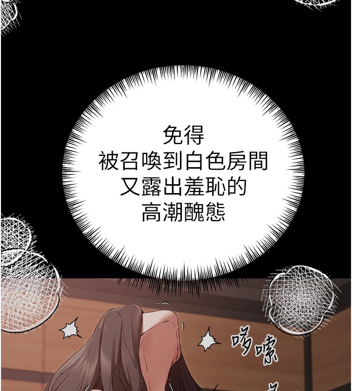 110P - 初次深交，请多指教
