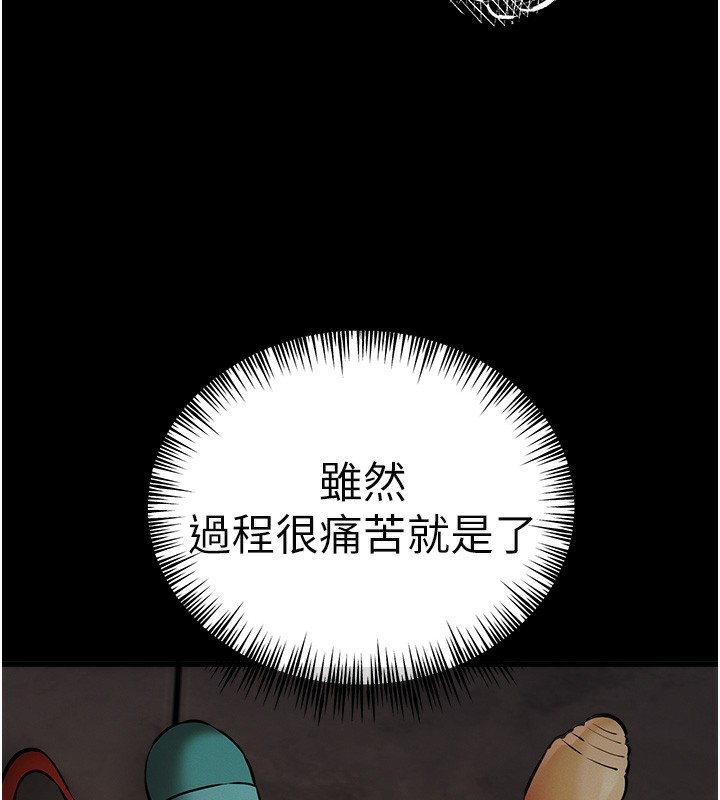 112P - 初次深交，请多指教