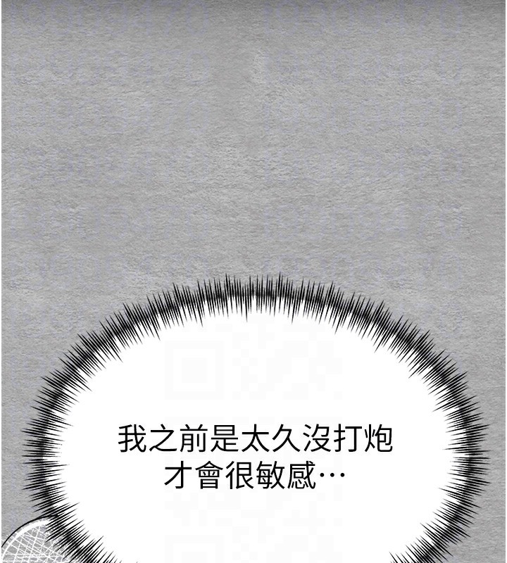 115P - 初次深交，请多指教