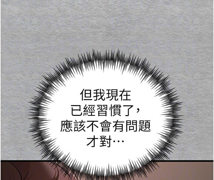 117P - 初次深交，请多指教
