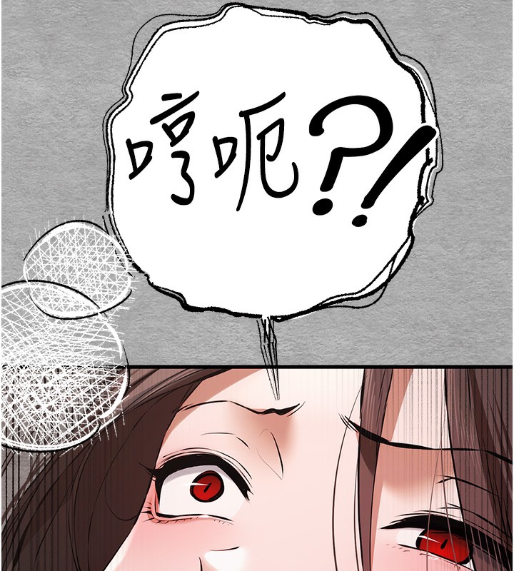 124P - 初次深交，请多指教