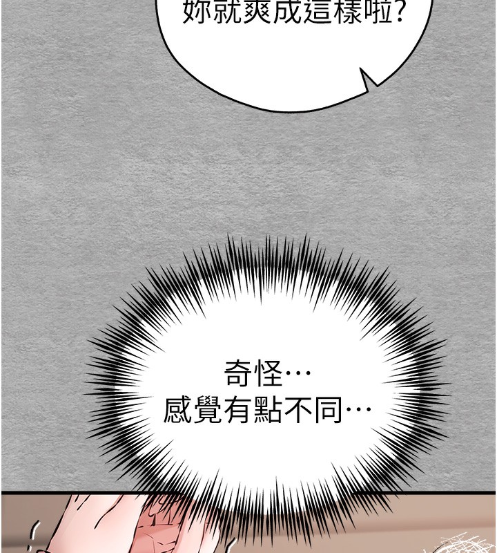 128P - 初次深交，请多指教