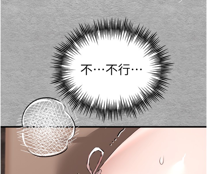 135P - 初次深交，请多指教