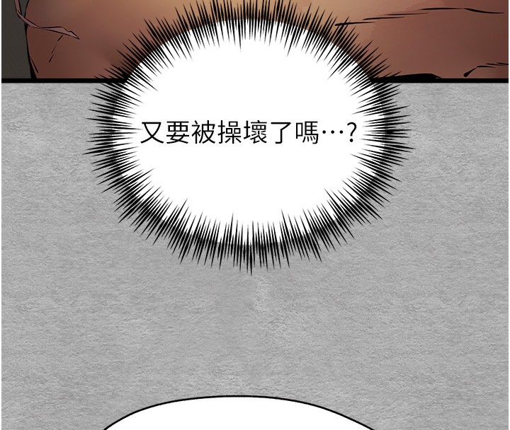 140P - 初次深交，请多指教