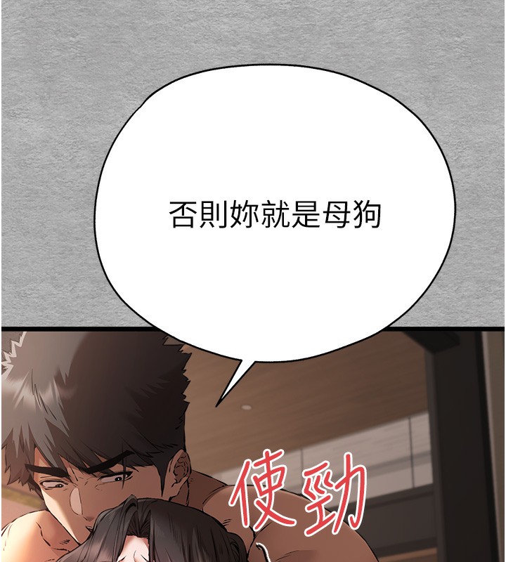 143P - 初次深交，请多指教