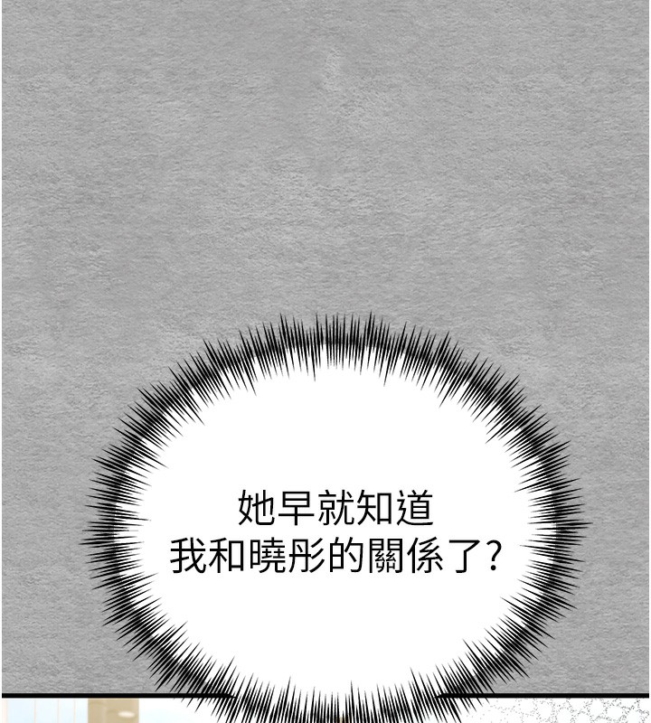 14P - 初次深交，请多指教