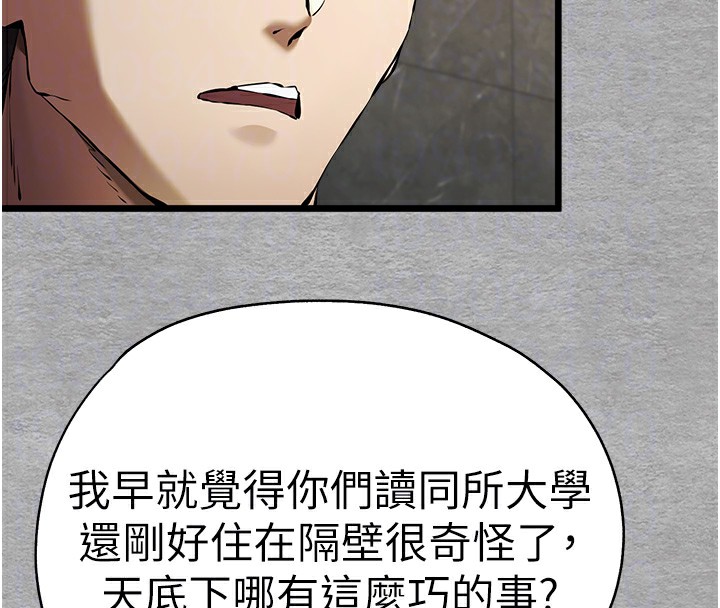 21P - 初次深交，请多指教