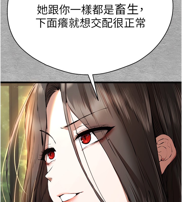 24P - 初次深交，请多指教