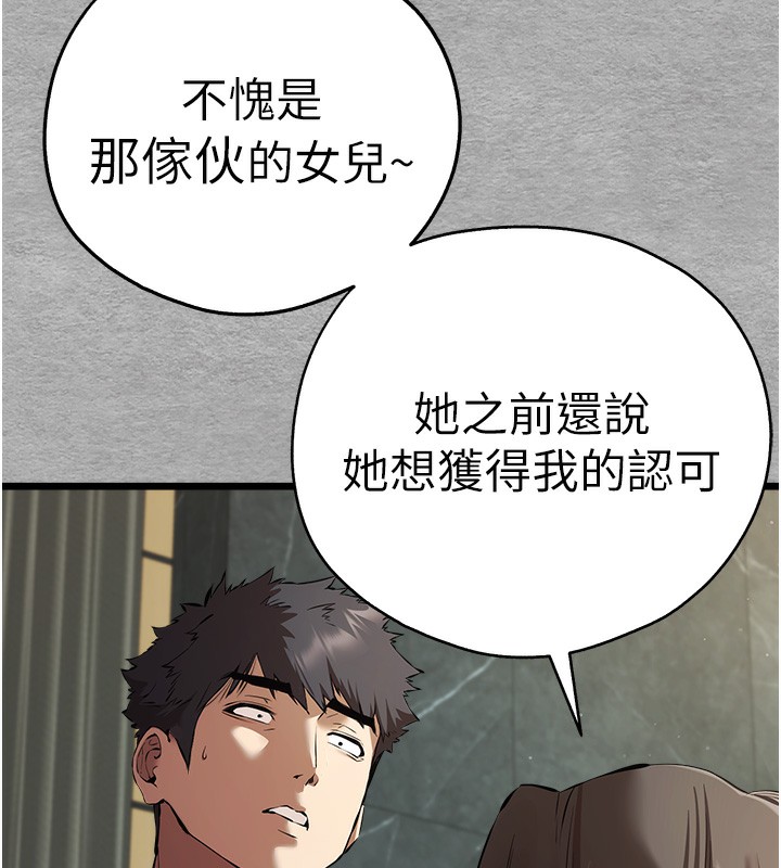 26P - 初次深交，请多指教