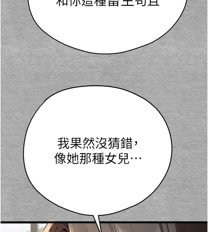 28P - 初次深交，请多指教