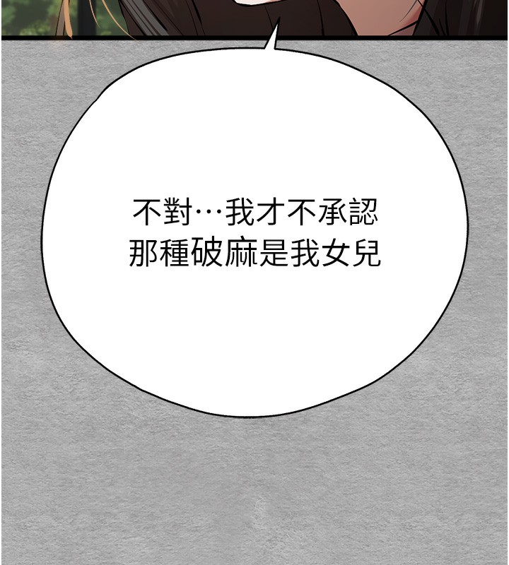 30P - 初次深交，请多指教