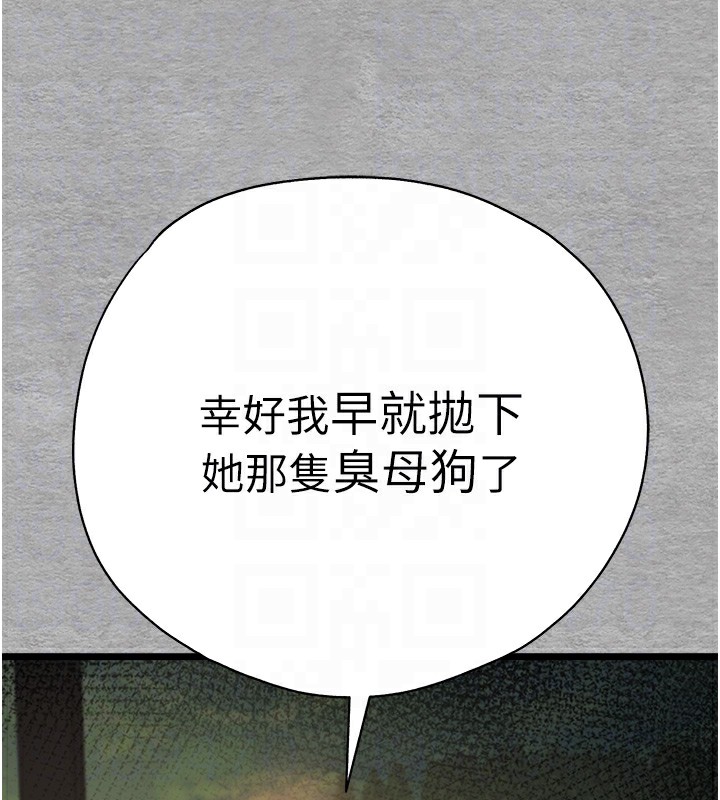 32P - 初次深交，请多指教
