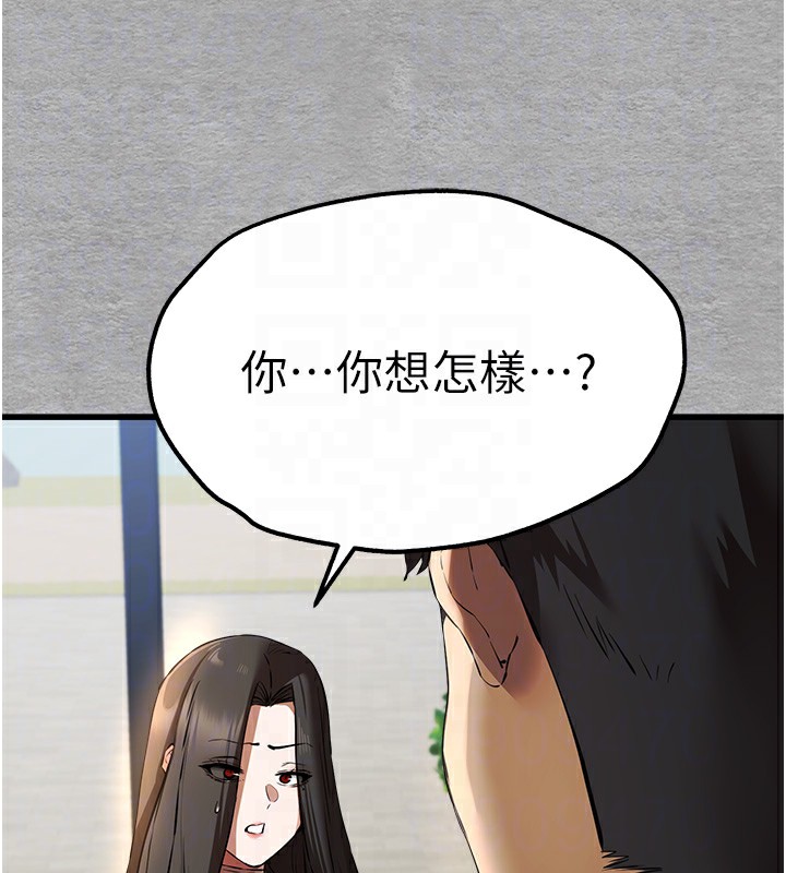 48P - 初次深交，请多指教