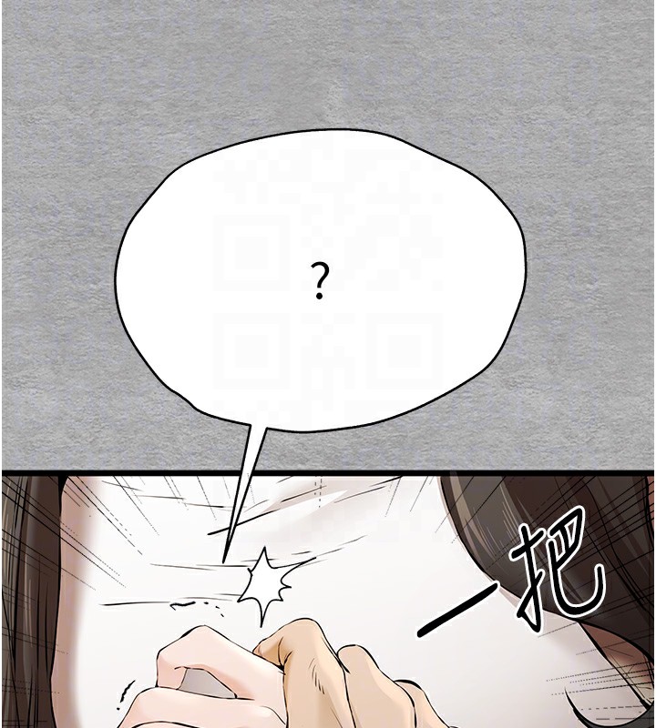 50P - 初次深交，请多指教