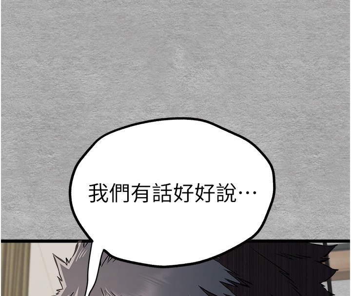 55P - 初次深交，请多指教