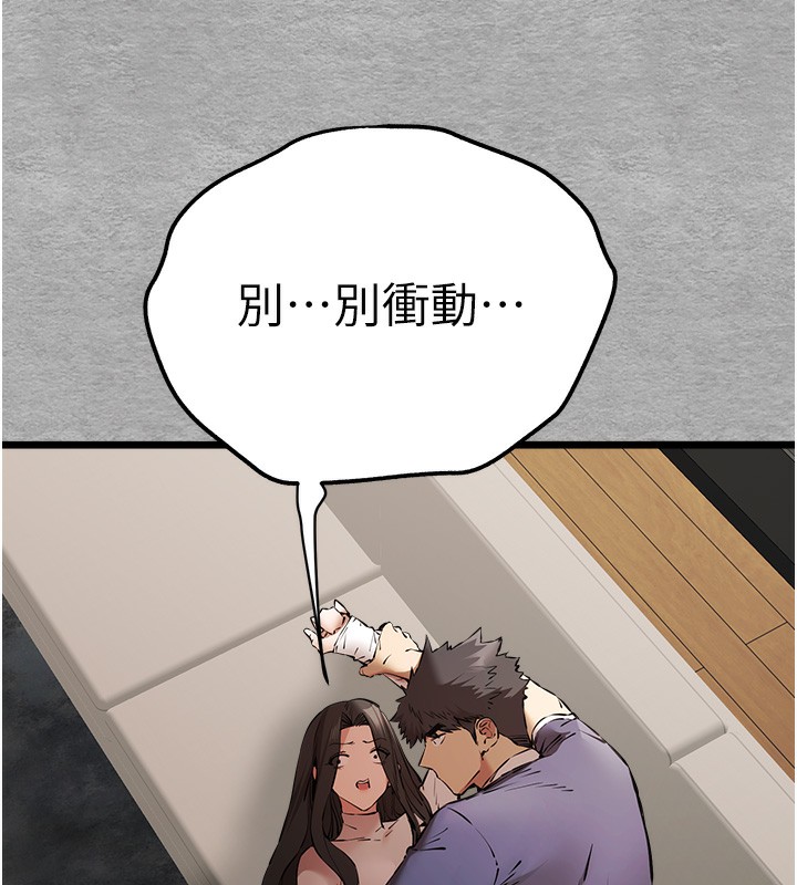 62P - 初次深交，请多指教