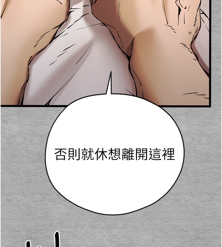 70P - 初次深交，请多指教