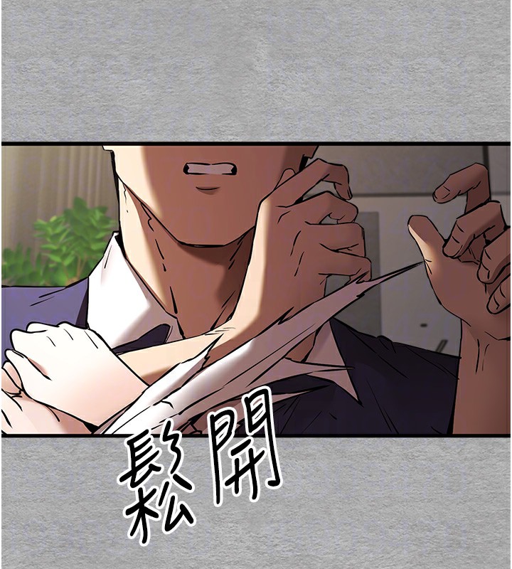 83P - 初次深交，请多指教