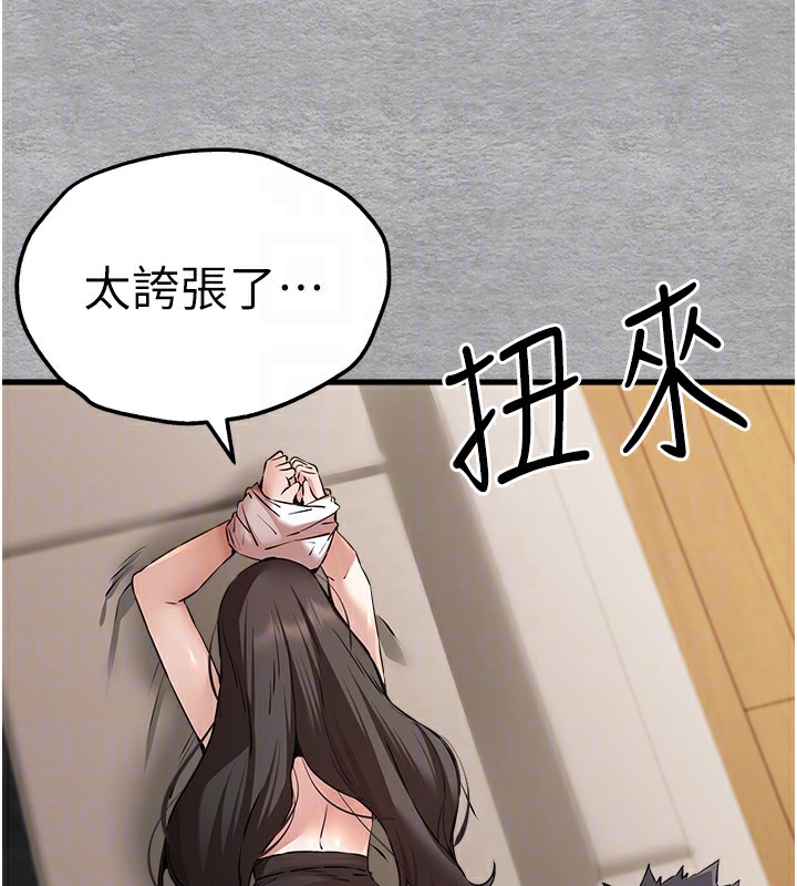 84P - 初次深交，请多指教