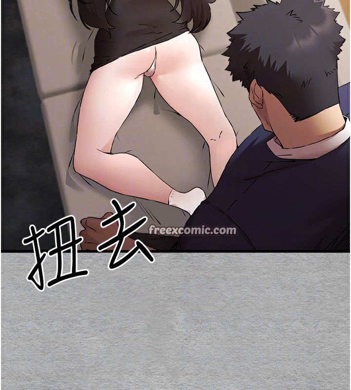 85P - 初次深交，请多指教