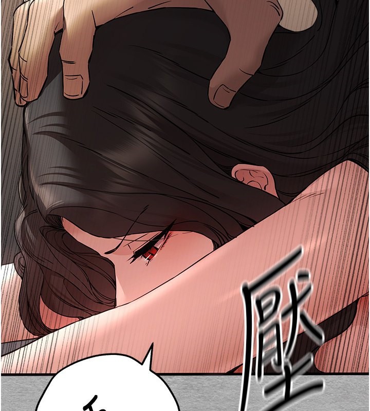 87P - 初次深交，请多指教