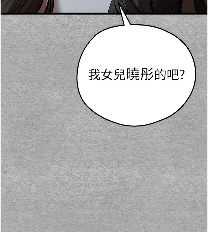 9P - 初次深交，请多指教