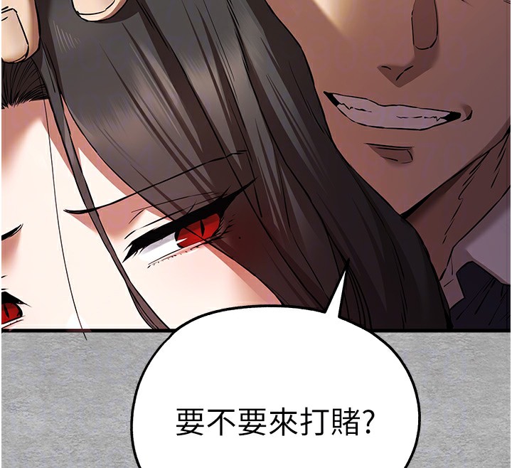94P - 初次深交，请多指教