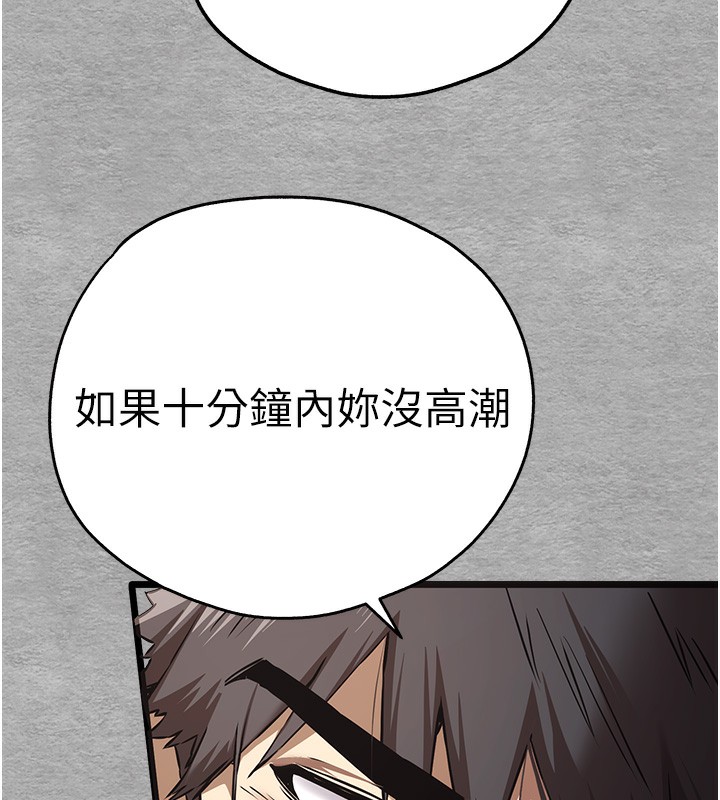 95P - 初次深交，请多指教