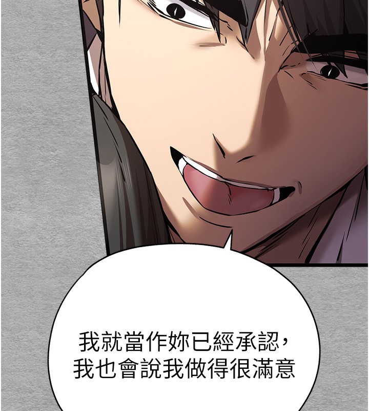 96P - 初次深交，请多指教