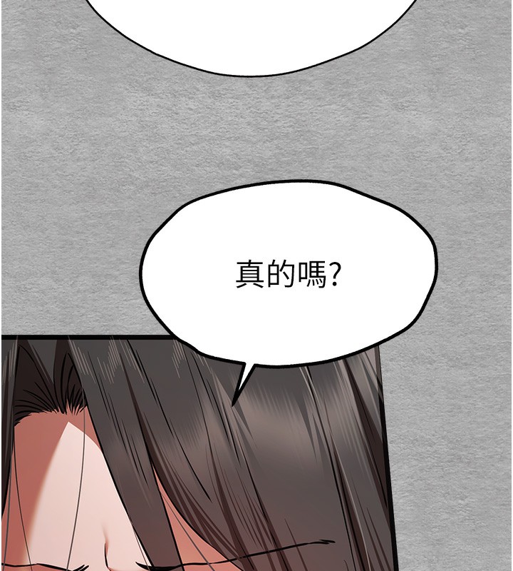 97P - 初次深交，请多指教