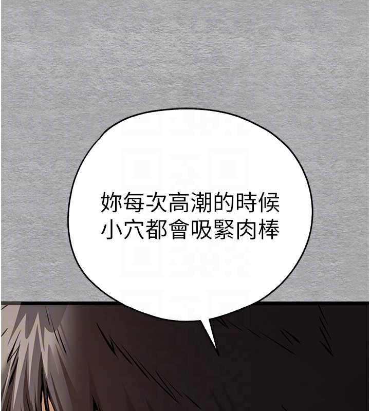 100P - 初次深交，请多指教