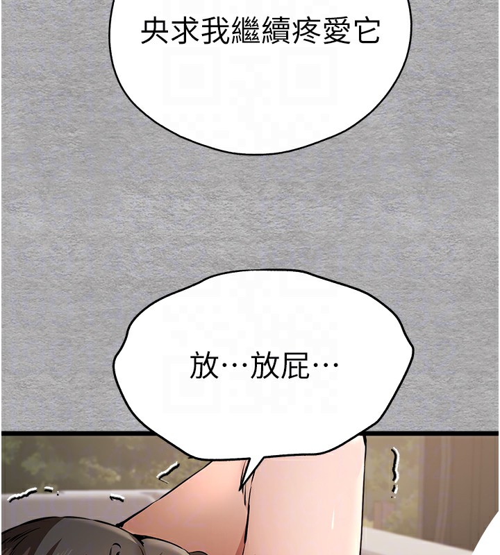 102P - 初次深交，请多指教