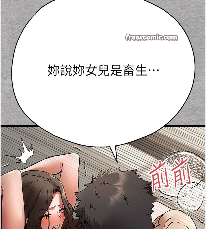 105P - 初次深交，请多指教