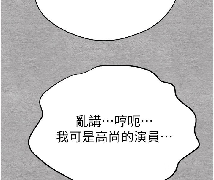 107P - 初次深交，请多指教