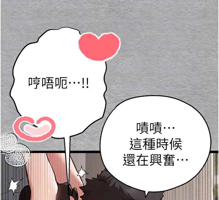 111P - 初次深交，请多指教