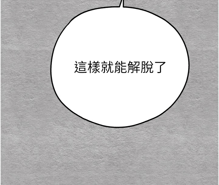 115P - 初次深交，请多指教