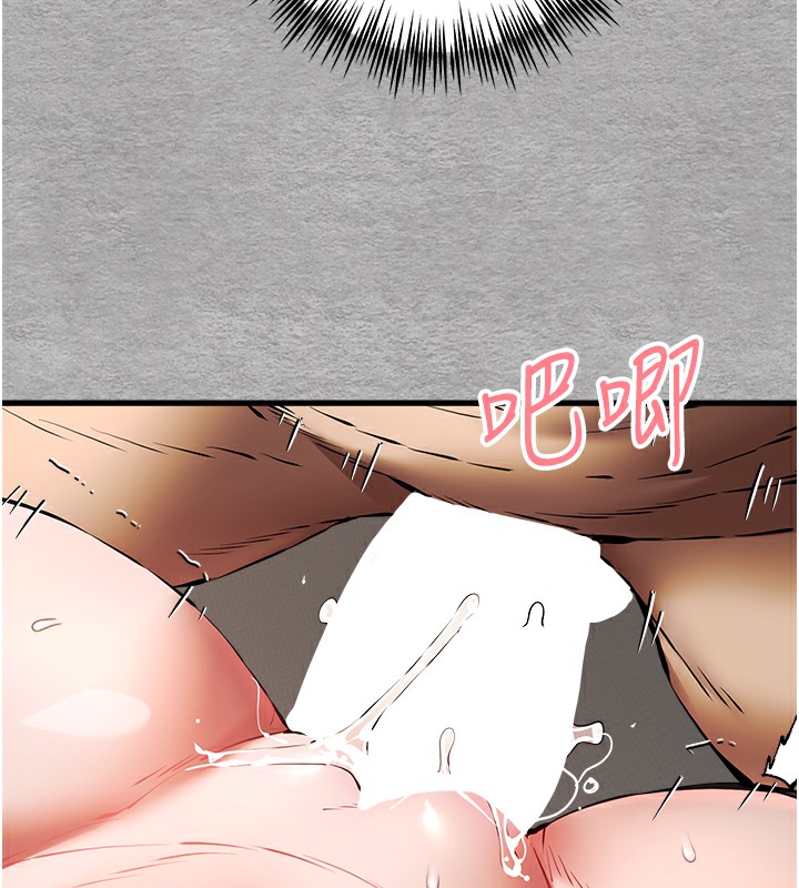 119P - 初次深交，请多指教