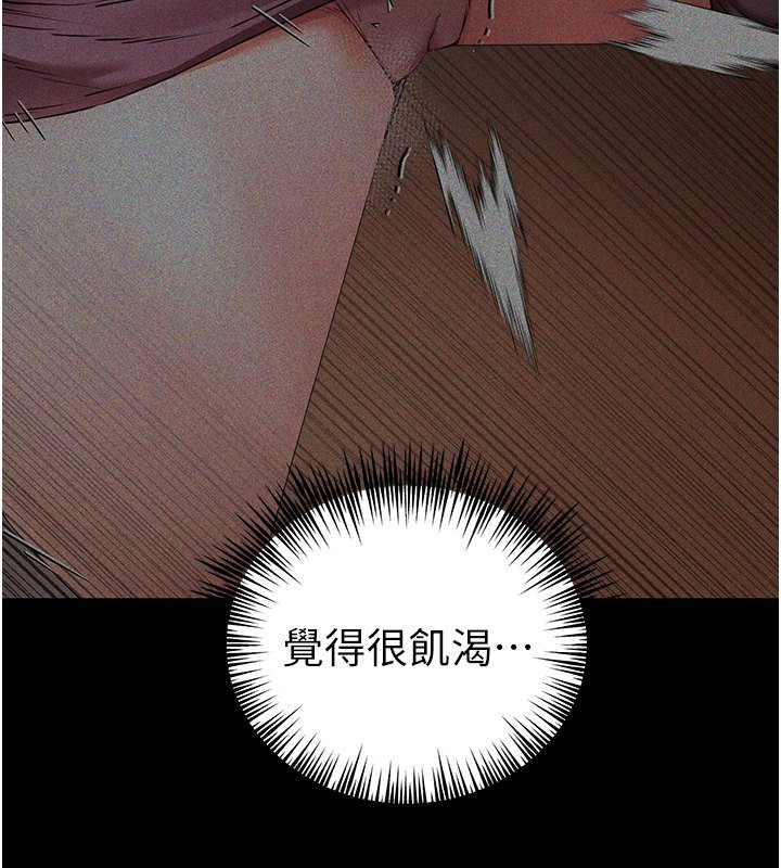 129P - 初次深交，请多指教