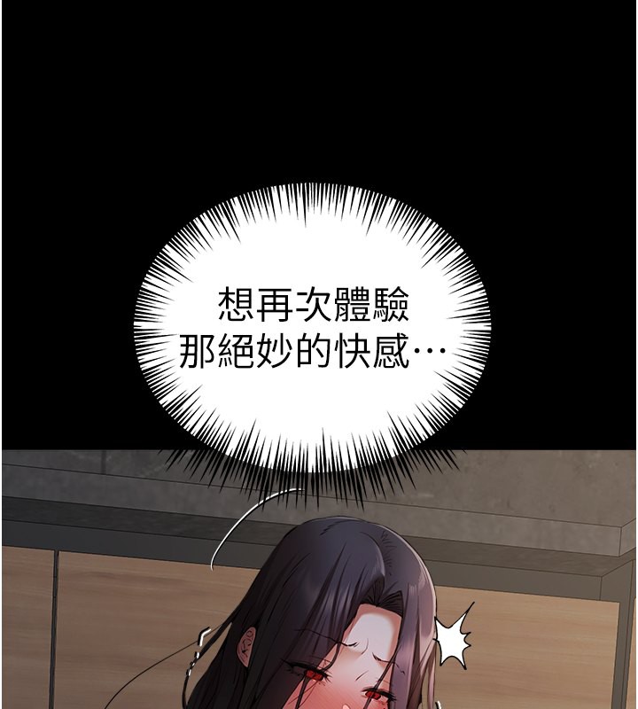 130P - 初次深交，请多指教