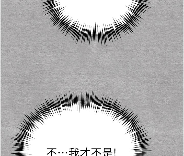 137P - 初次深交，请多指教