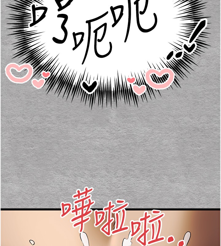 142P - 初次深交，请多指教