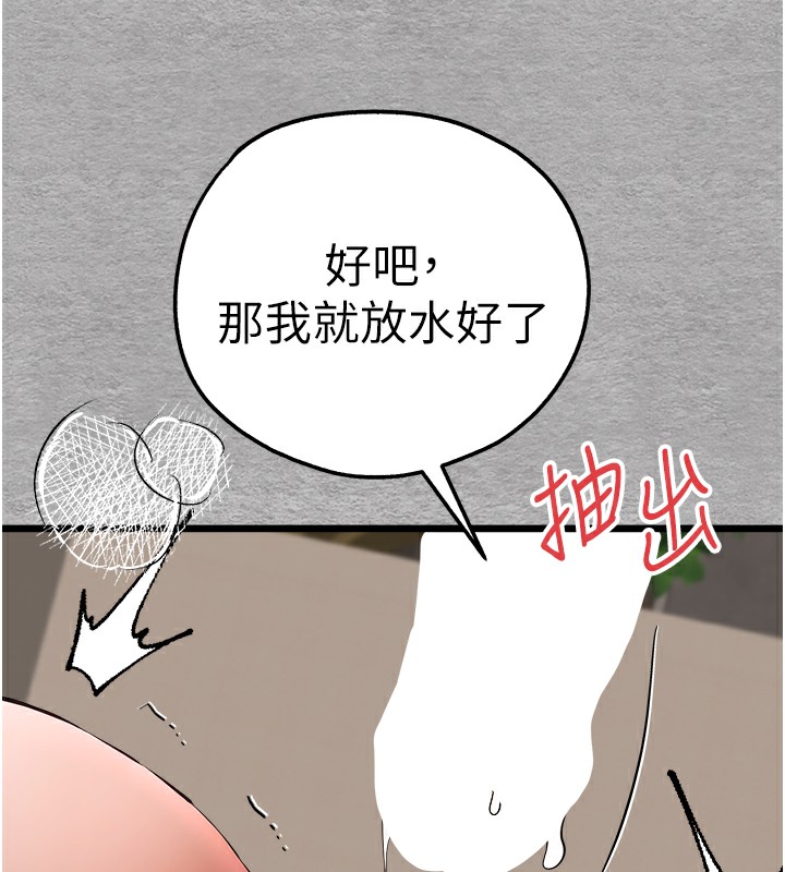 146P - 初次深交，请多指教