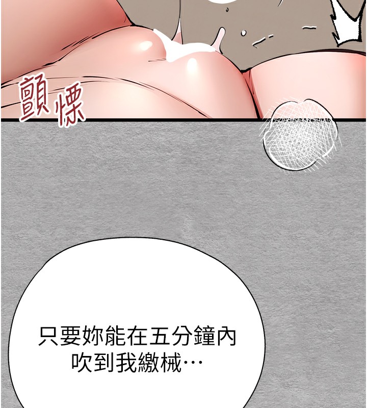 147P - 初次深交，请多指教