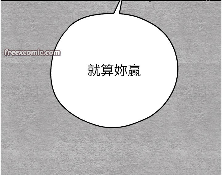 150P - 初次深交，请多指教
